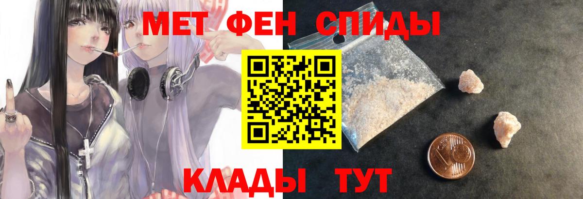 Строитель  Amphetamine Розовый  Вход с VPN 