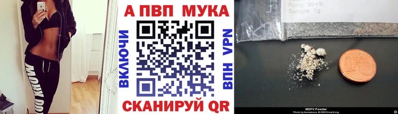 A PVP кристаллы  мега ONION  Строитель 