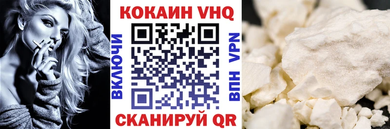 дарнет шоп  Строитель  Кокаин Fish Scale 