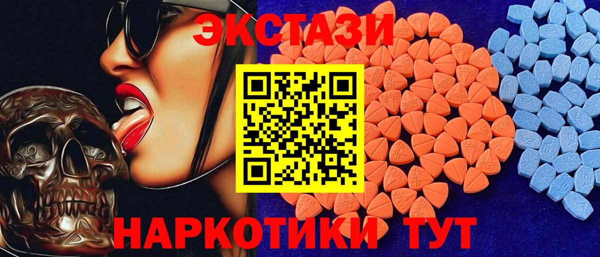 Экстази Philipp Plein Строитель