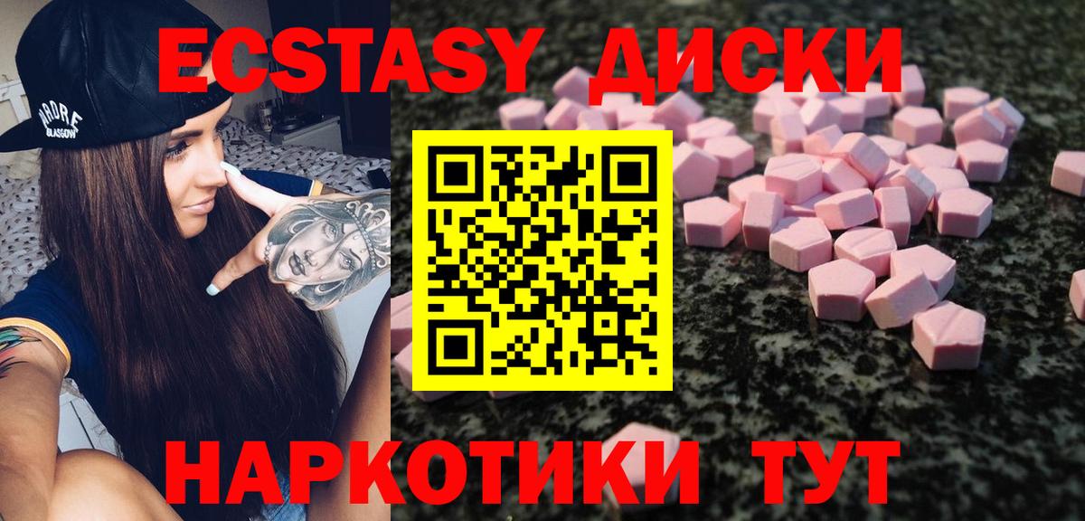 Экстази louis Vuitton  где найти   Строитель  Вход с VPN  ЭКСТАЗИ VHQ  ЭКСТАЗИ 