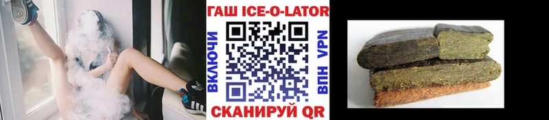 ГАШ гарик  нарко площадка как зайти  Строитель  цена  