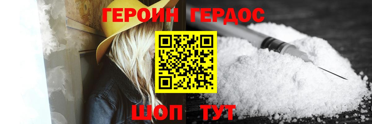 Строитель  Героин афганец  Вход с VPN 