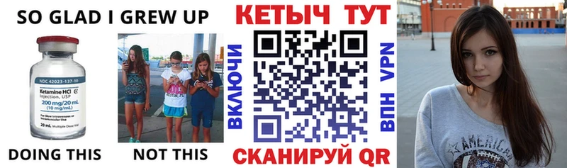 Кетамин ketamine  Строитель 