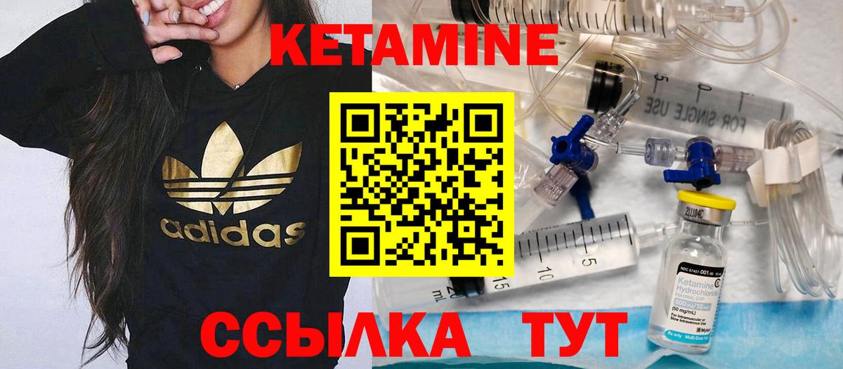 Строитель  Кетамин VHQ  Вход с VPN  КЕТАМИН ketamine 