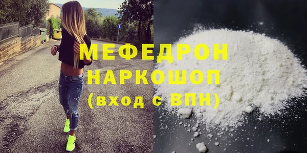MDMA Premium VHQ Лабытнанги
