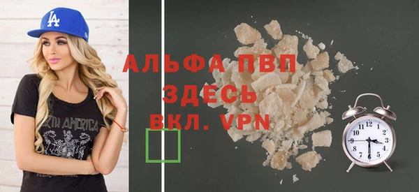 марки nbome Краснослободск