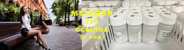 марихуана Красноперекопск