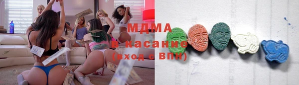 марихуана Красноперекопск