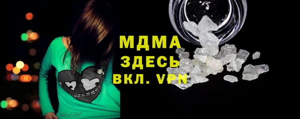 дистиллят марихуана Архангельск