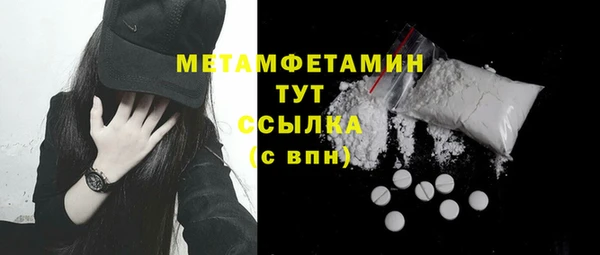 мескалин Чита