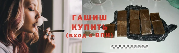 марки nbome Краснослободск