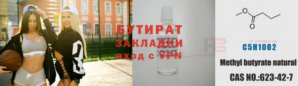 марихуана Красноперекопск