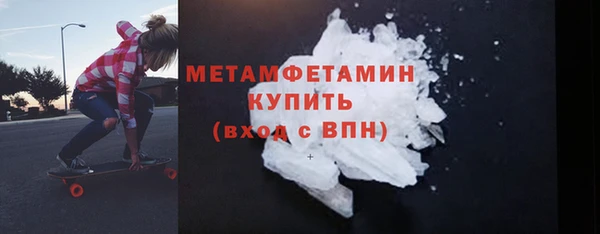 MDMA Premium VHQ Лабытнанги