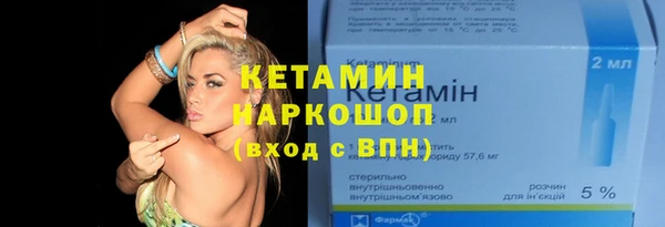 MDMA Premium VHQ Лабытнанги