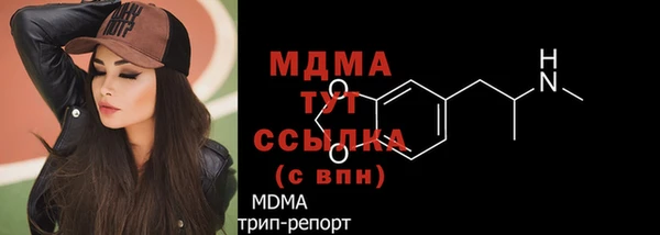 MDMA Premium VHQ Лабытнанги