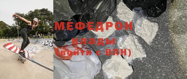 марки nbome Краснослободск