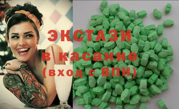 MDMA Premium VHQ Лабытнанги