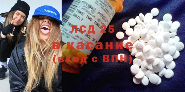 MESCALINE Ладушкин