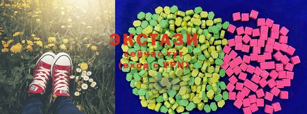 марки nbome Краснослободск