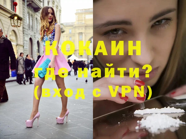 марки nbome Краснослободск