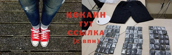 MDMA Premium VHQ Лабытнанги