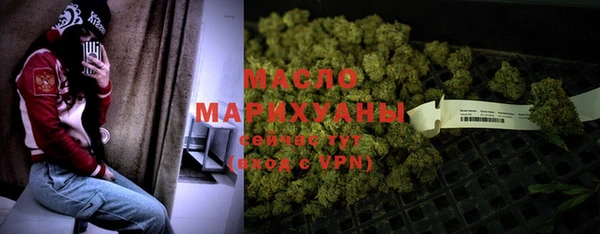 марихуана Красноперекопск