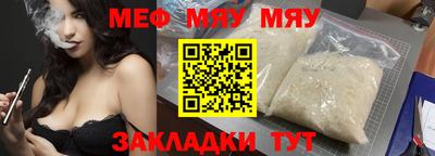 каннабис Донецк