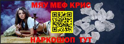 спиды Донской