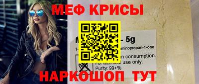 каннабис Донецк