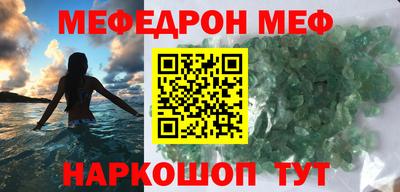 каннабис Донецк