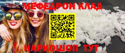 каннабис Донецк
