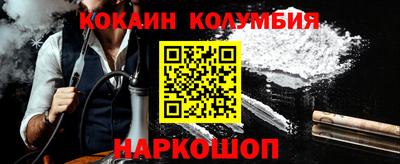 спиды Донской