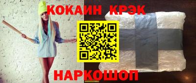 каннабис Донецк