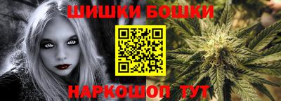 каннабис Донецк