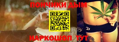 спиды Донской