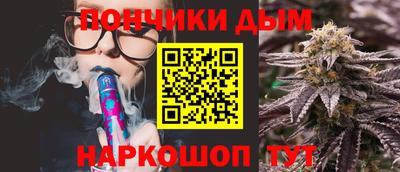 каннабис Донецк