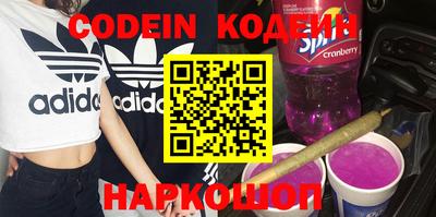 каннабис Донецк