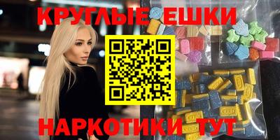 MDMA Premium VHQ Дубна