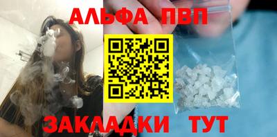 спиды Донской