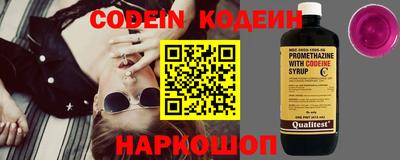 каннабис Донецк