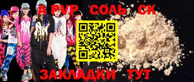 каннабис Донецк