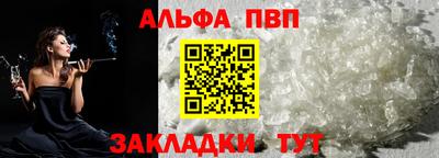 MESCALINE Жуковский