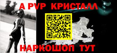 каннабис Донецк