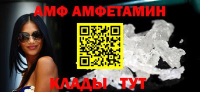 спиды Донской