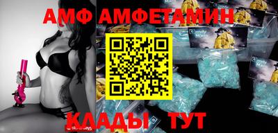 каннабис Донецк