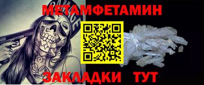 спиды Донской