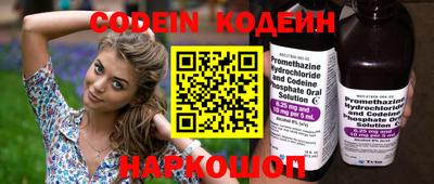 спиды Донской