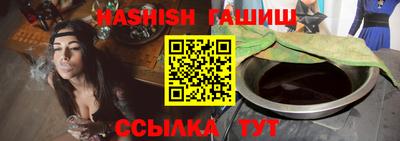 каннабис Донецк