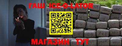 каннабис Донецк